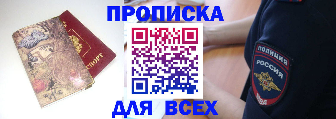 регистрация для школы в Воронеже